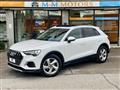 AUDI Q3 35 TDI S tronic Business Advanced