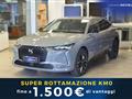 DS 4 E-TENSE DS 4 E-Tense 225 Rivoli